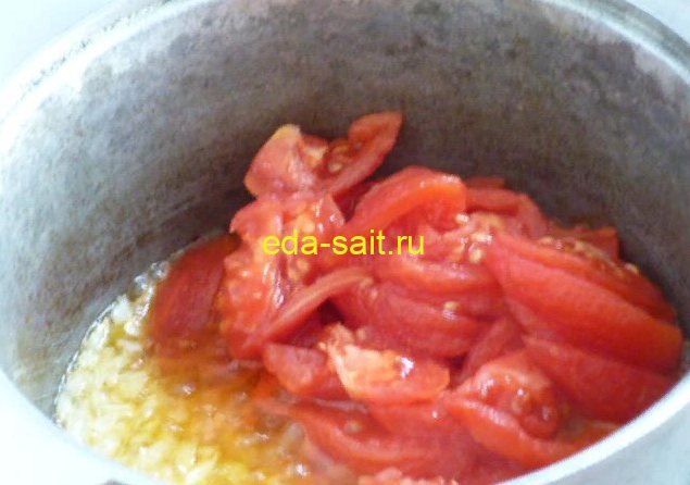 Добавляем к луку помидоры
