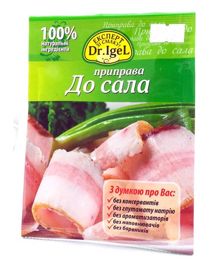 Готовая приправа для сала